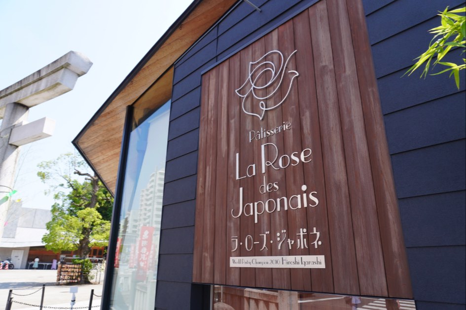 亀有香取神社