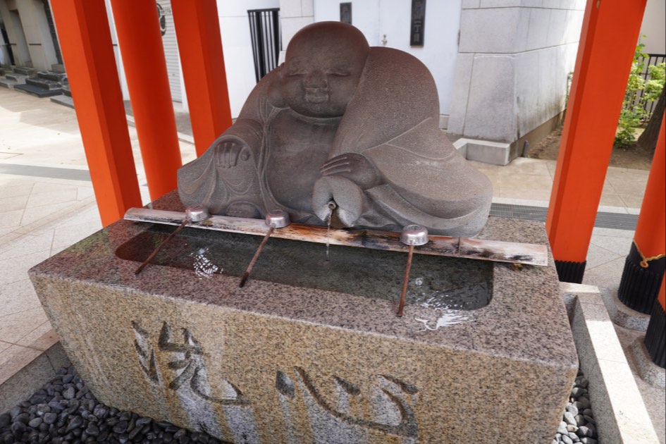 穴八幡宮