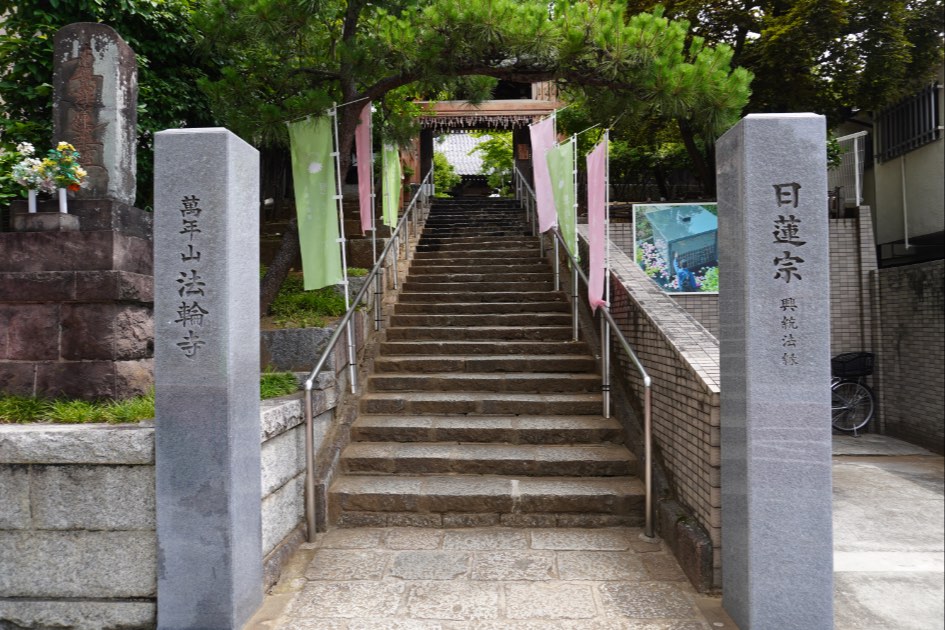 法輪寺