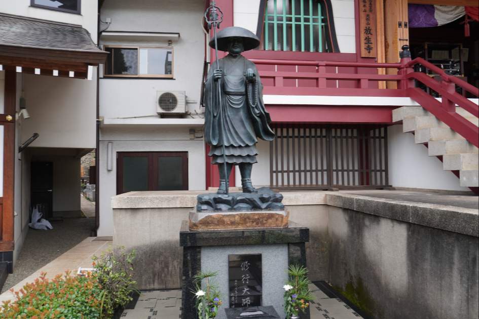 放生寺