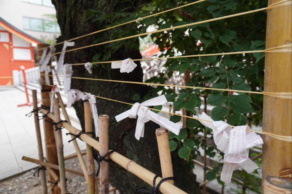 花園神社