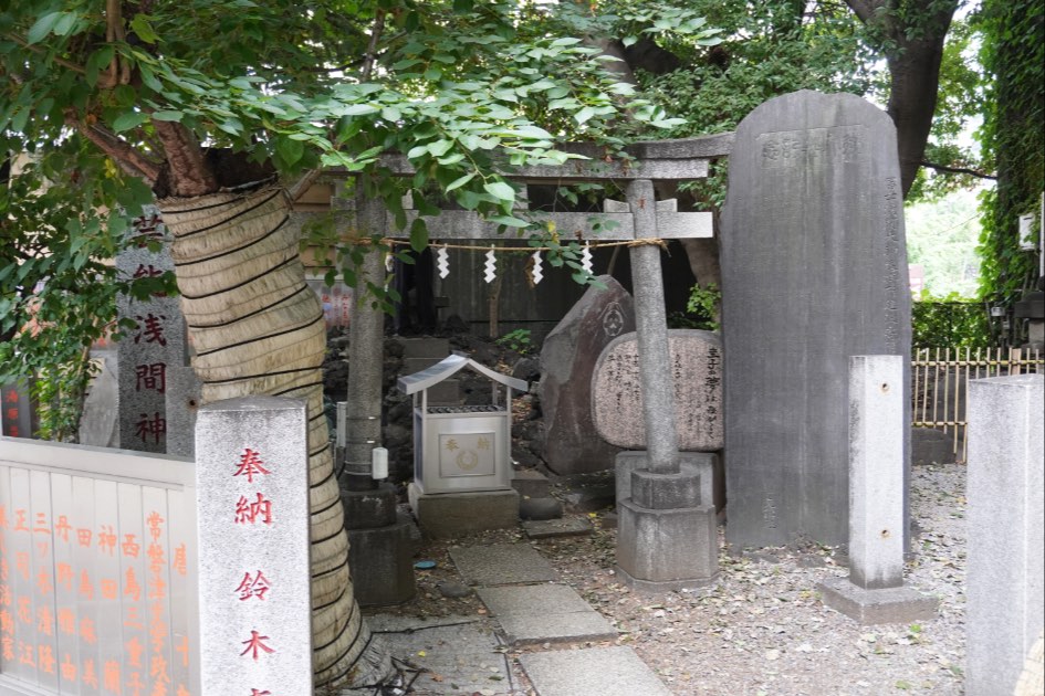 花園神社