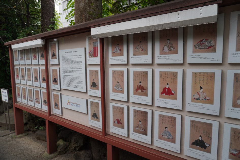 須賀神社