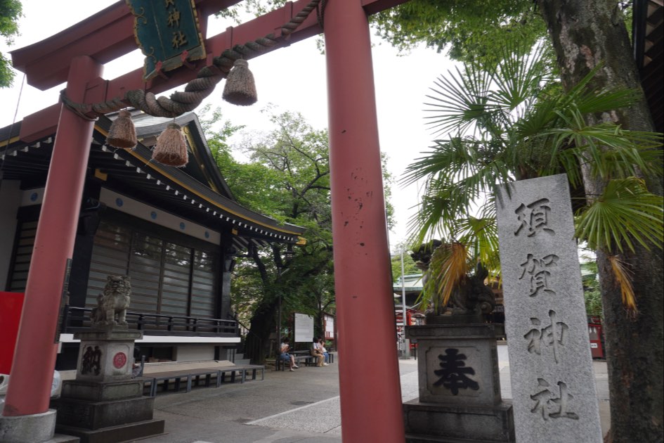 須賀神社