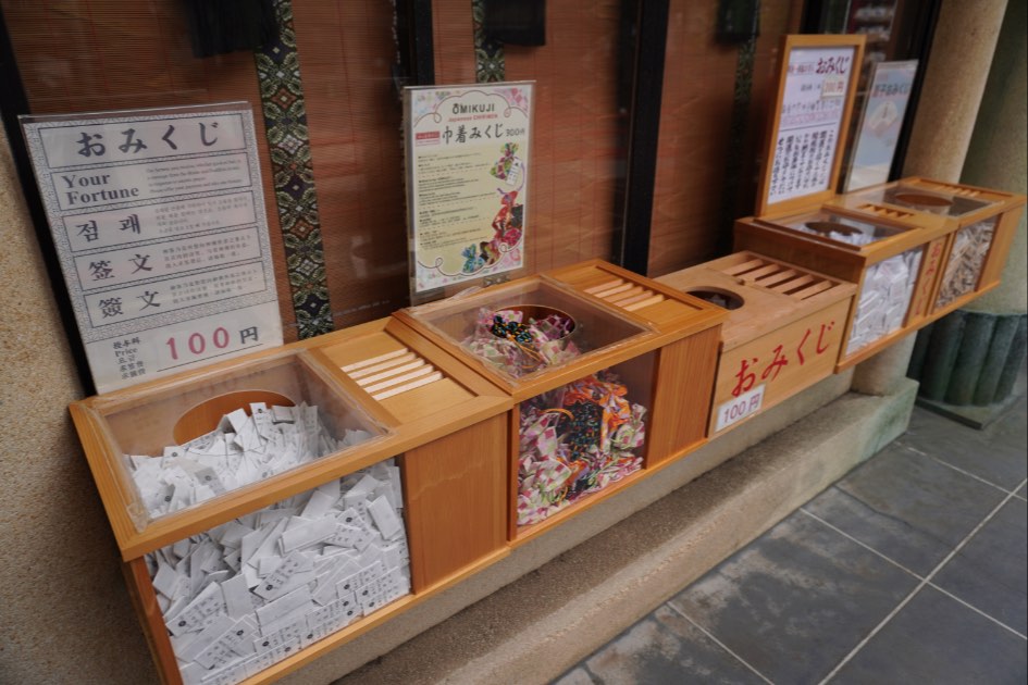 須賀神社