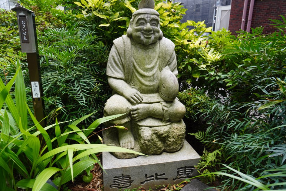 成子天神社