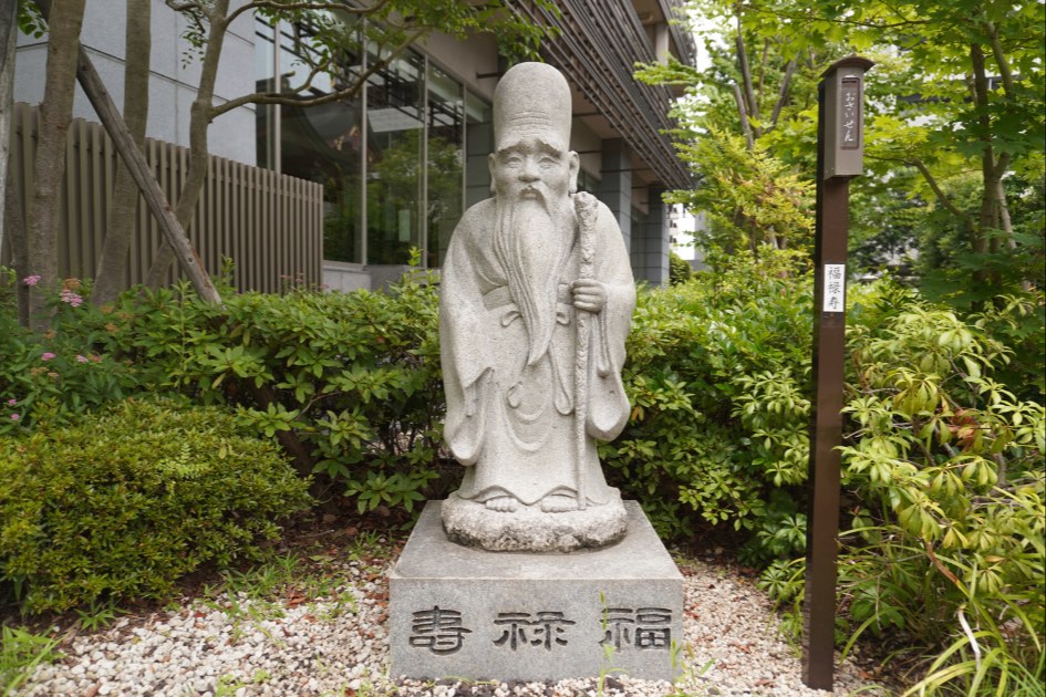 成子天神社