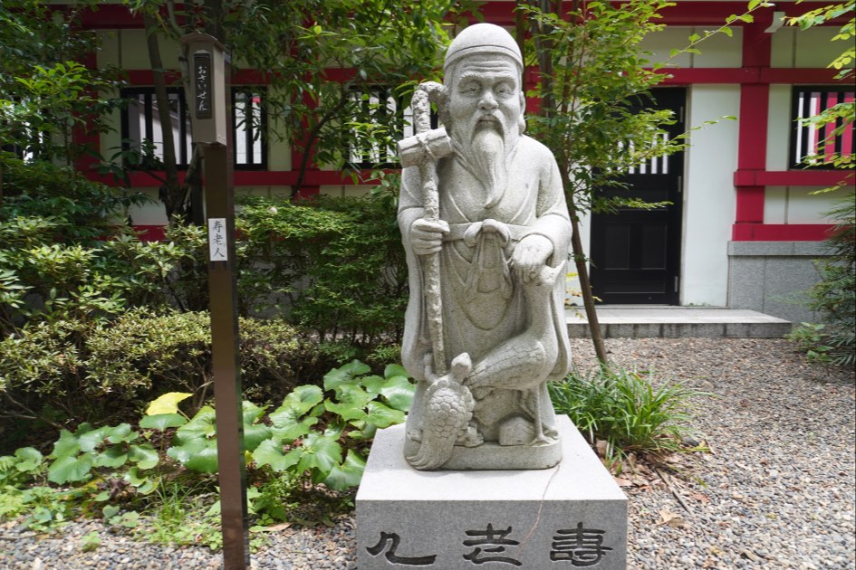成子天神社
