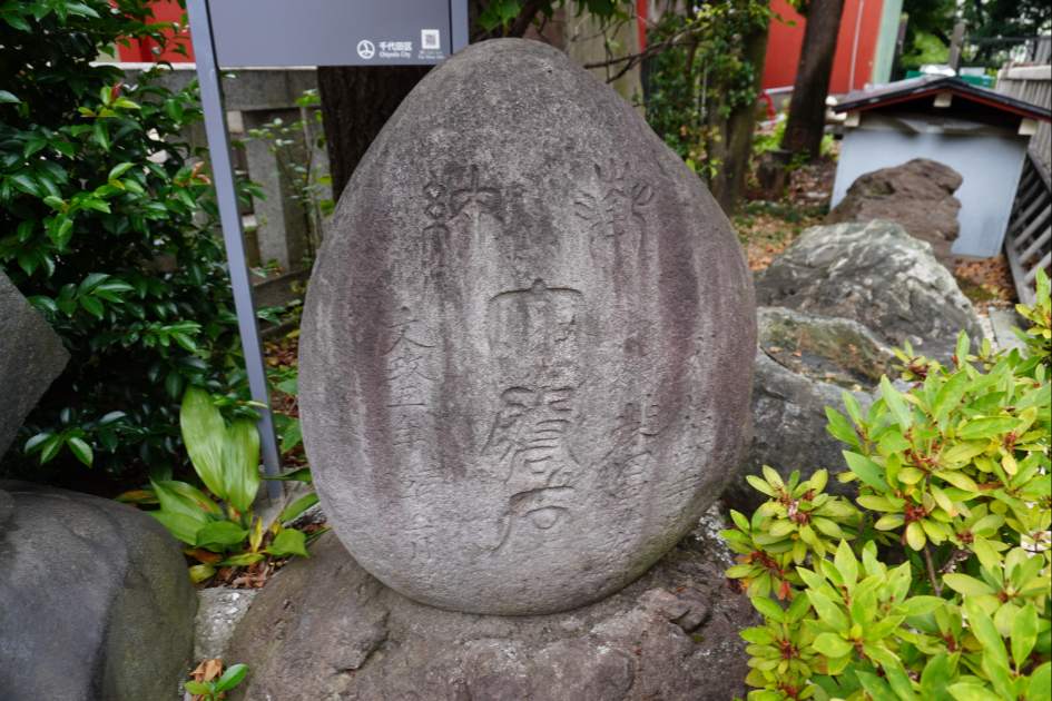 神田明神