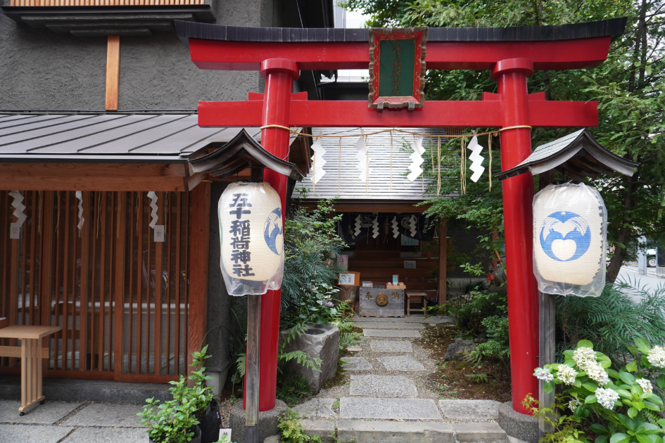 五十稲荷神社
