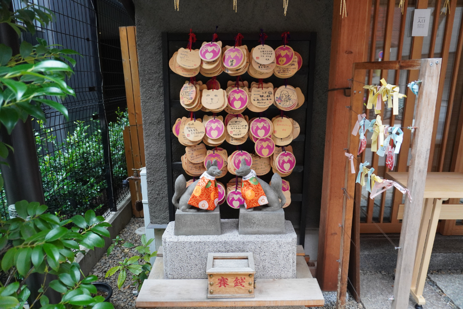 五十稲荷神社