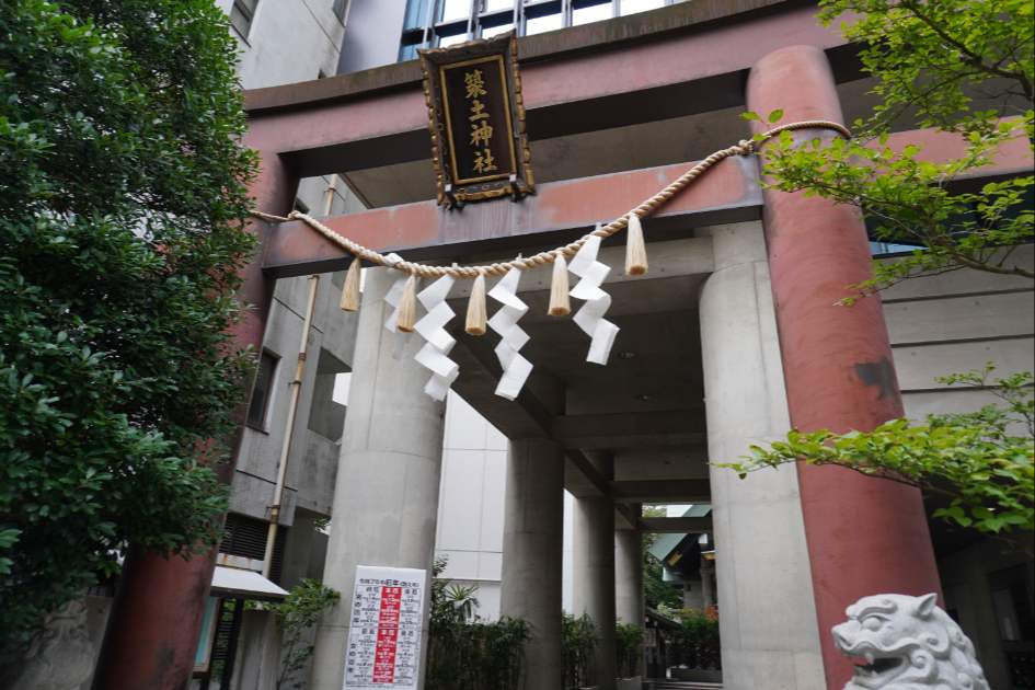 築土神社