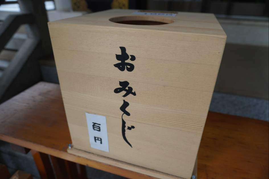 築土神社