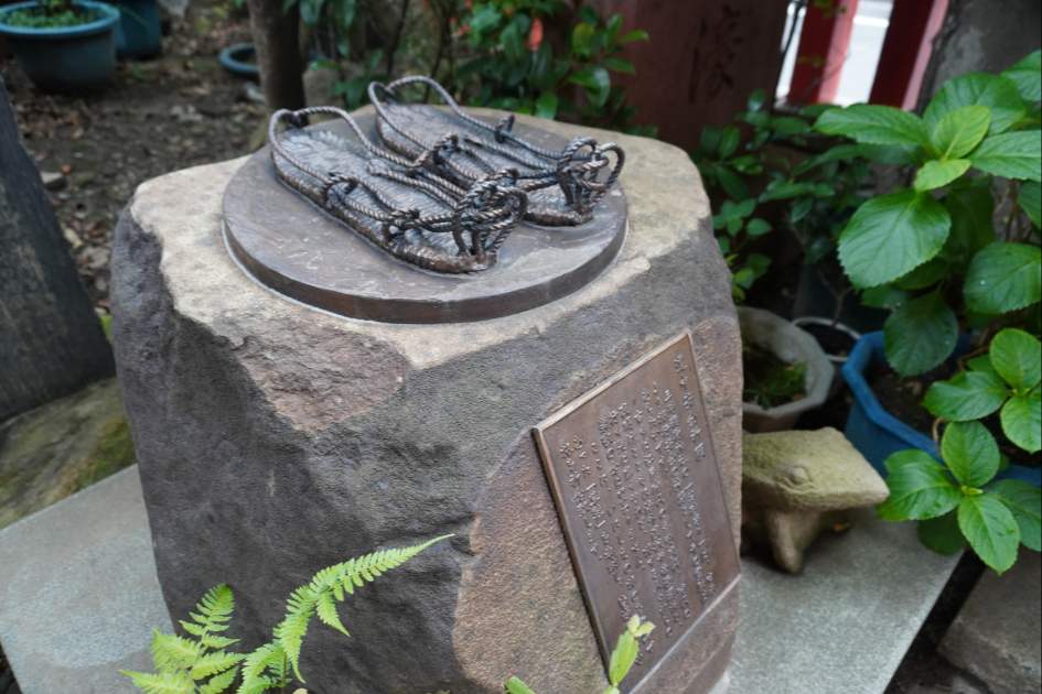 三崎稲荷神社