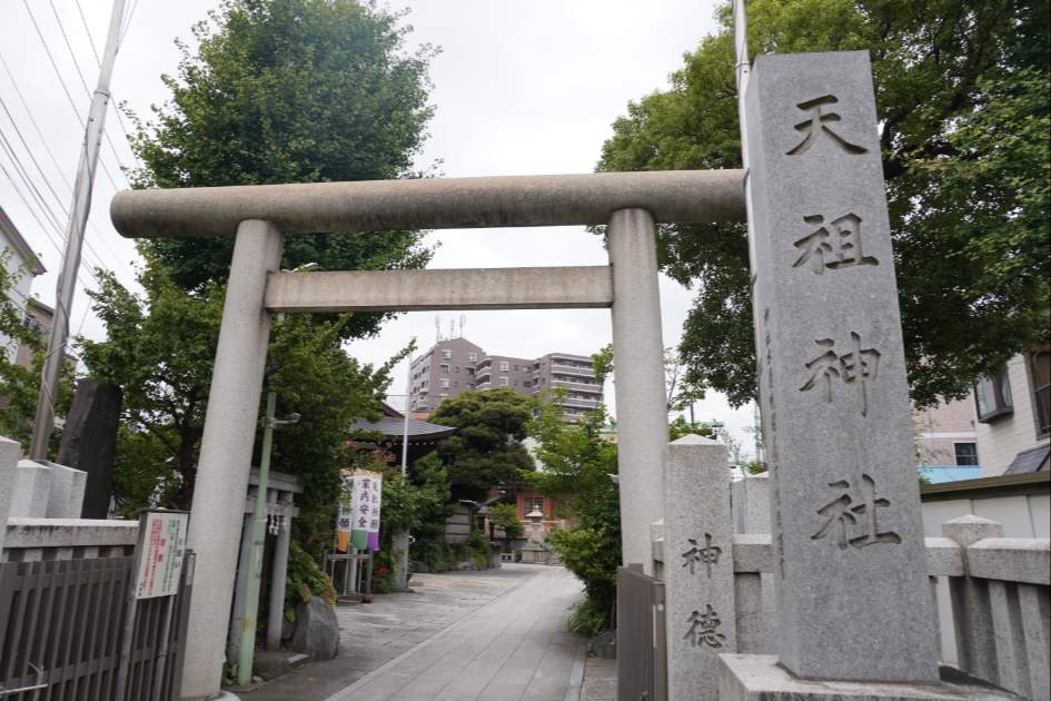 堀切天祖神社