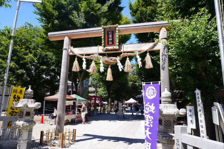 蛇窪神社