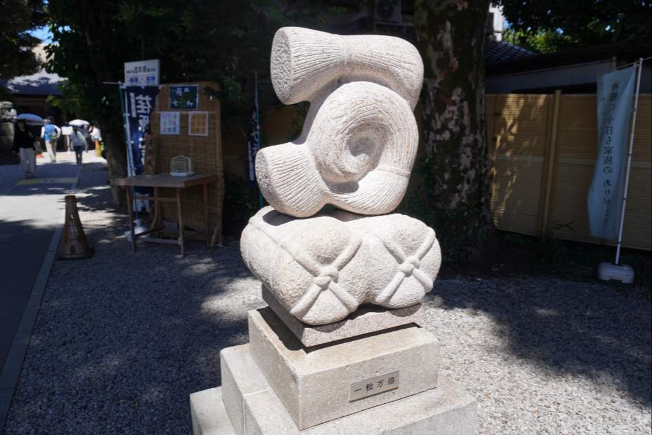 蛇窪神社