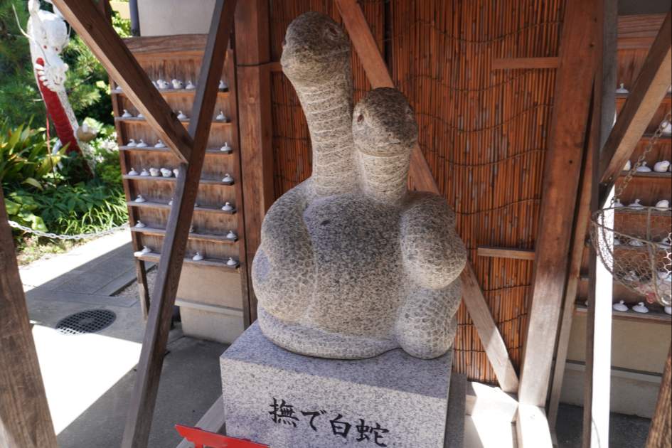 蛇窪神社