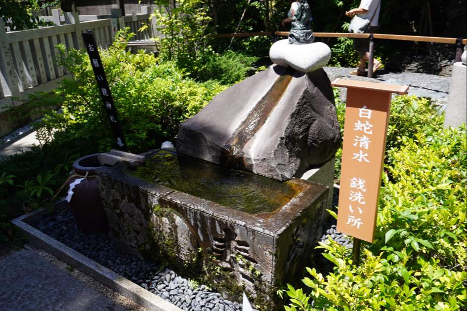 蛇窪神社