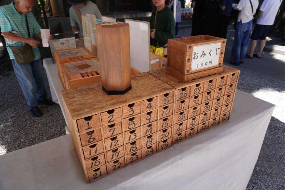 蛇窪神社