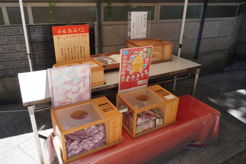 戸越八幡神社