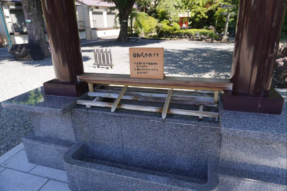 天祖・諏訪神社