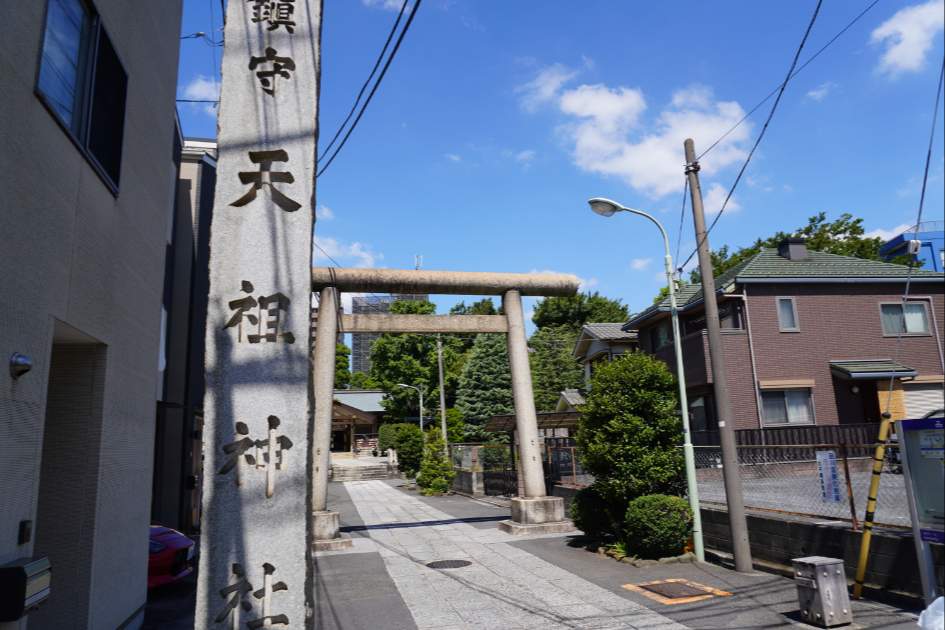 天祖・諏訪神社