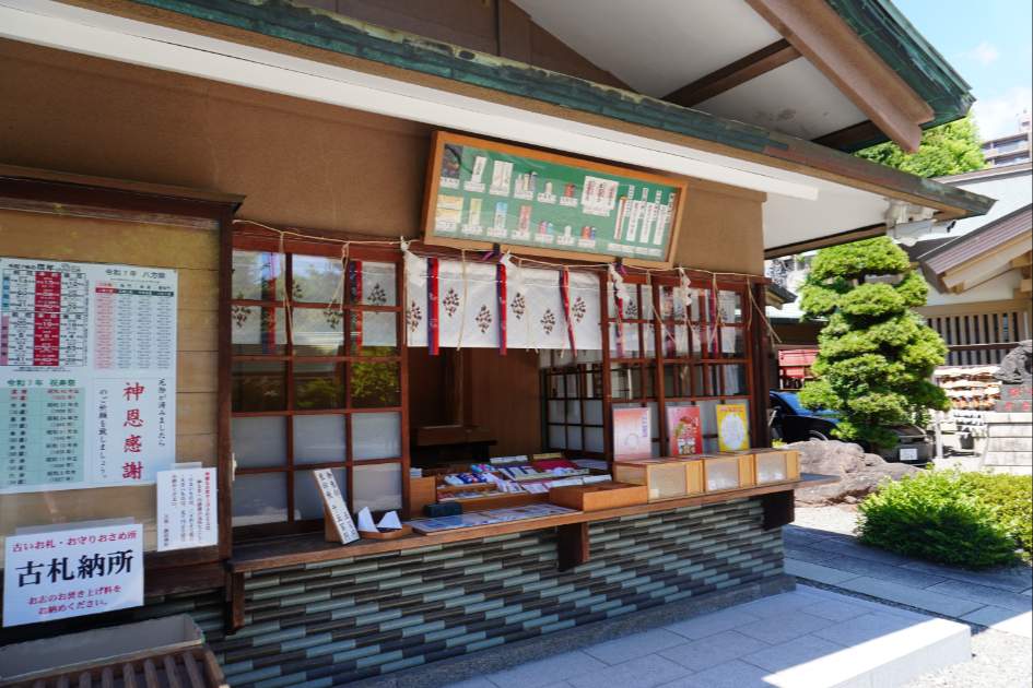天祖・諏訪神社
