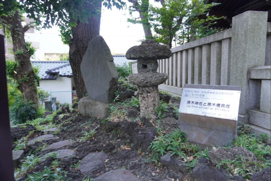 居木神社