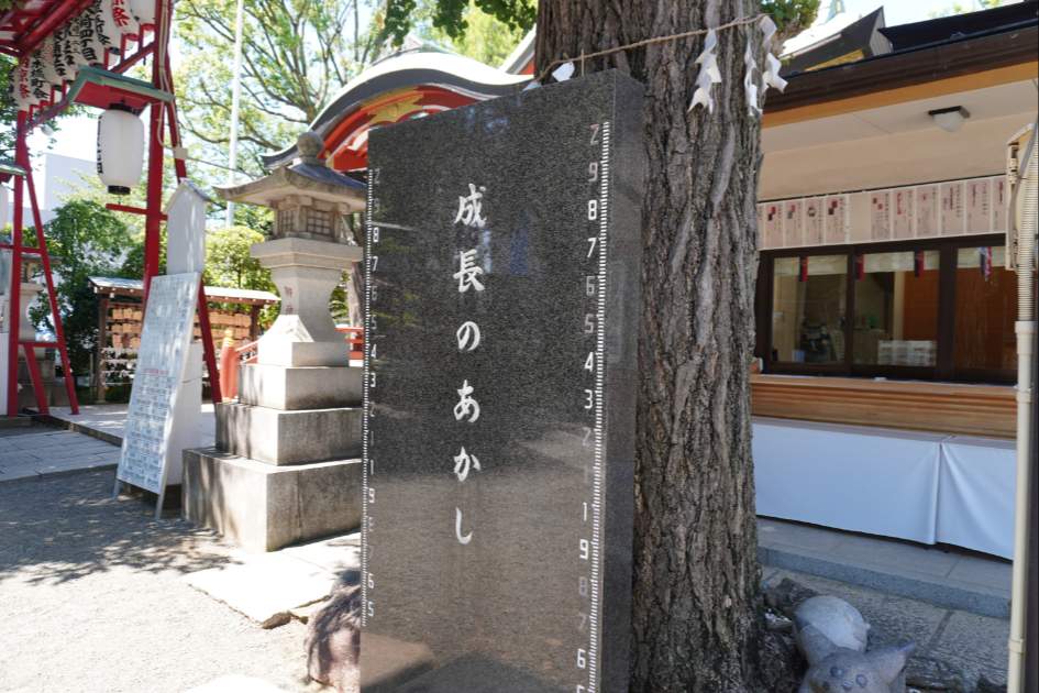 居木神社