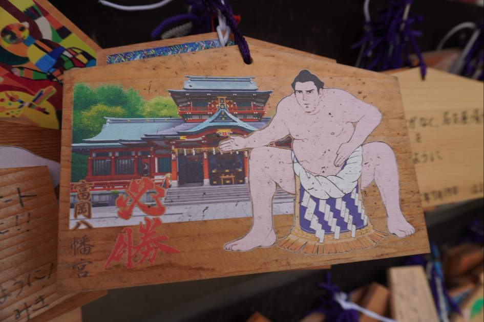 富岡八幡宮