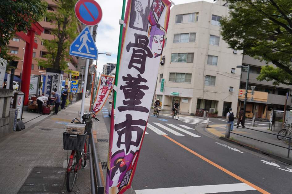 富岡八幡宮