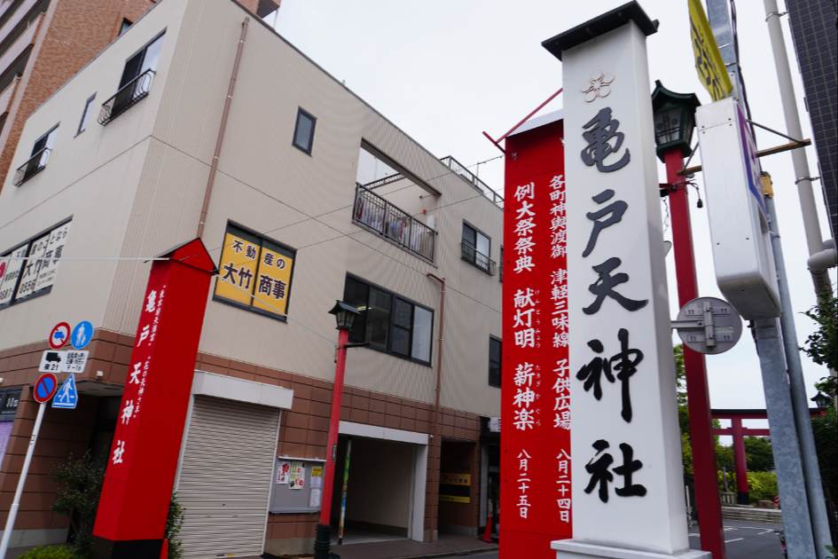亀戸天神社