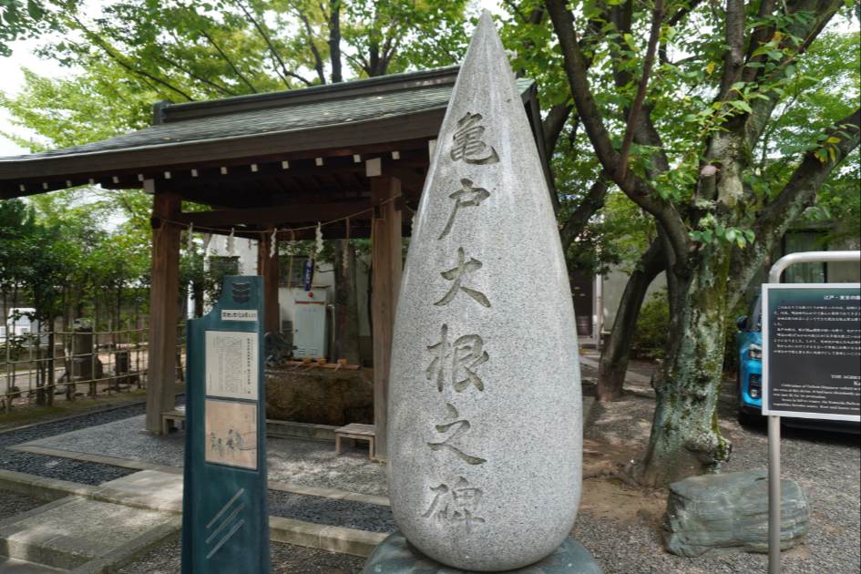 亀戸香取神社