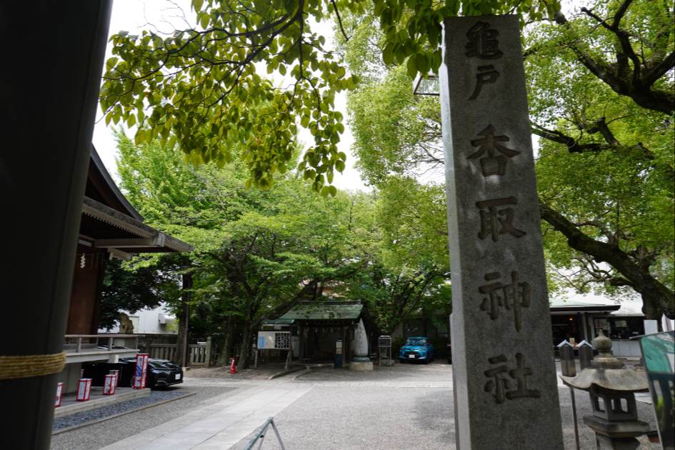 亀戸香取神社