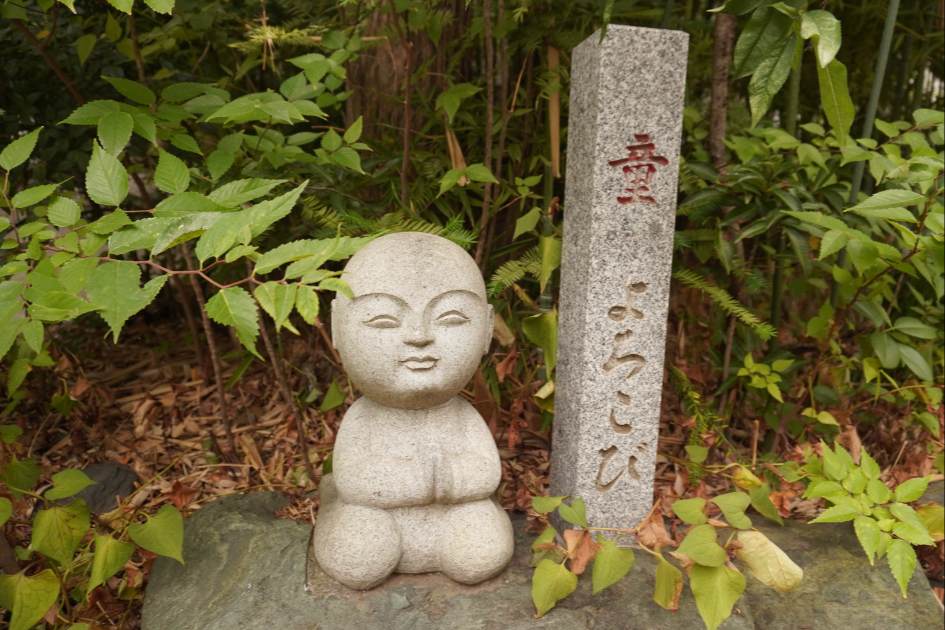 江東天祖神社
