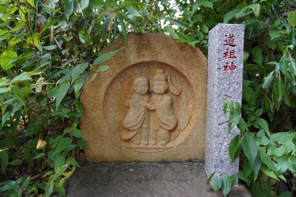 江東天祖神社