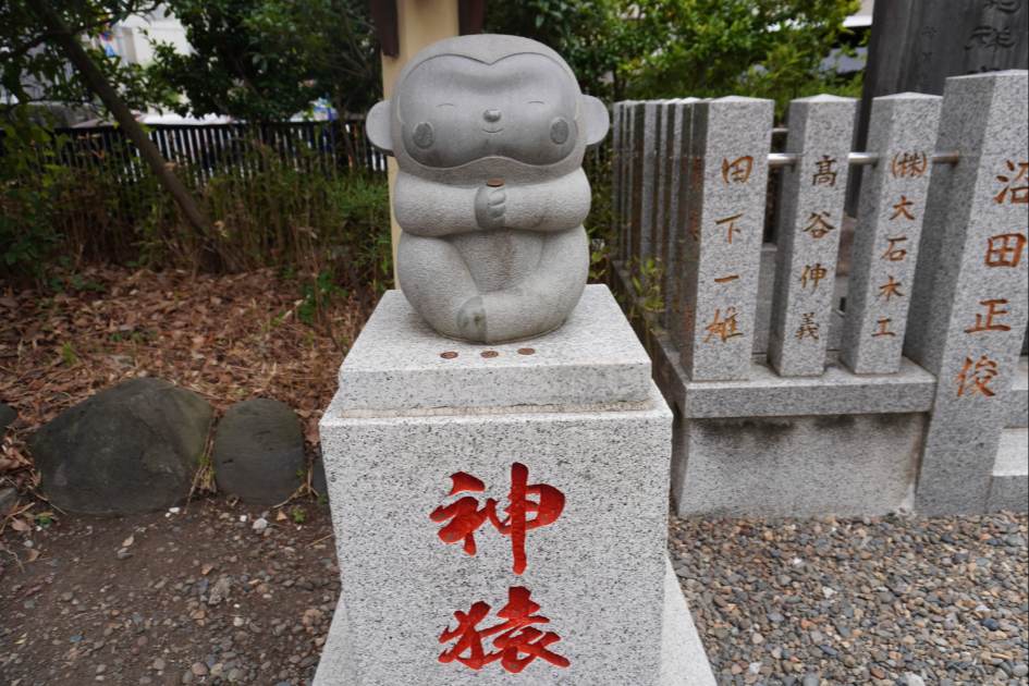 猿江神社