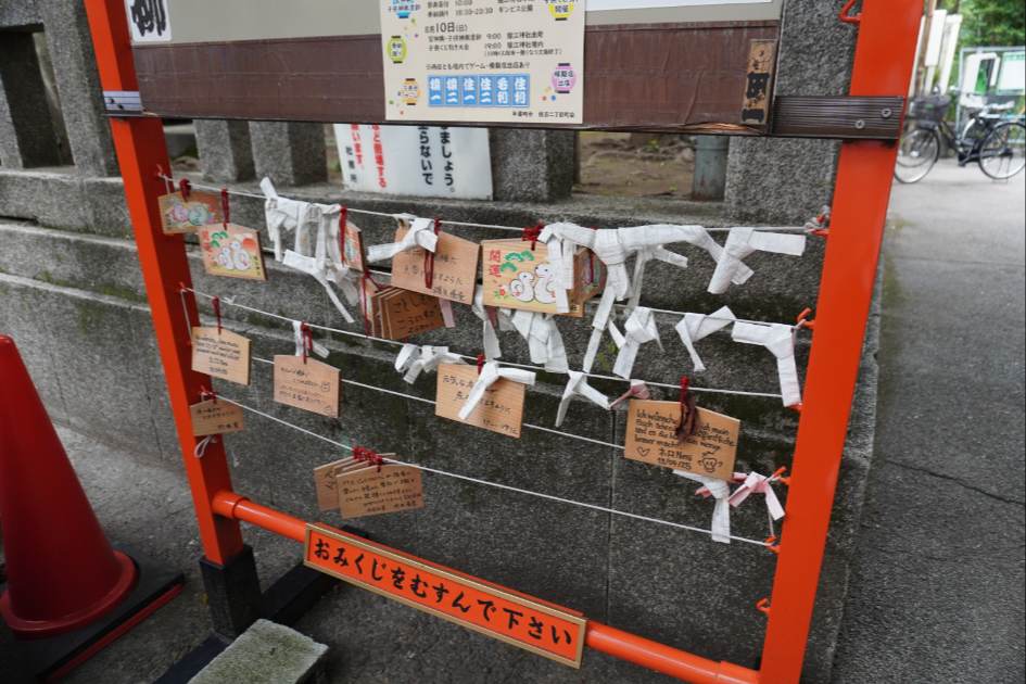 猿江神社