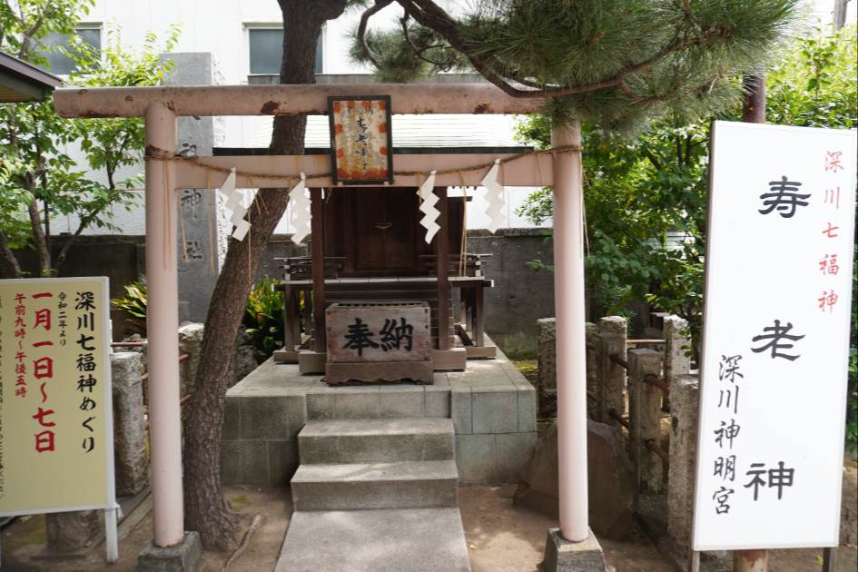 深川神明宮