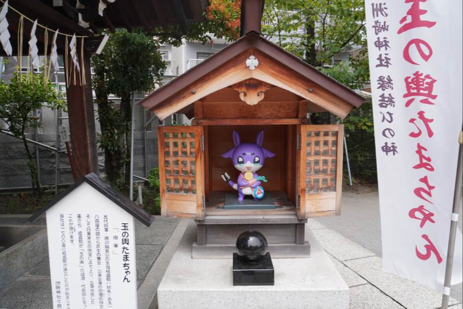 洲崎神社