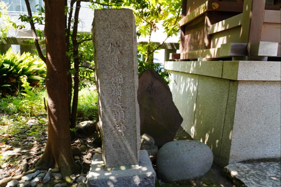 青山熊野神社