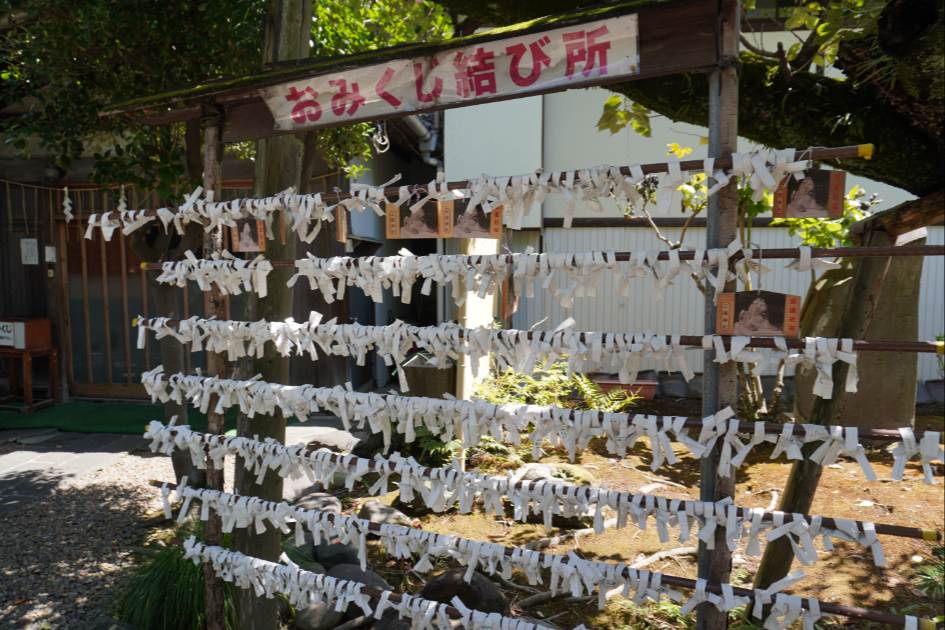 三囲神社