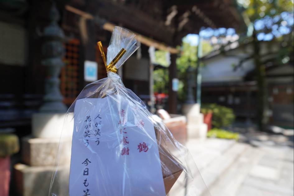 三囲神社