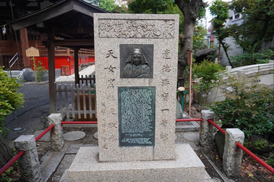 江島杉山神社