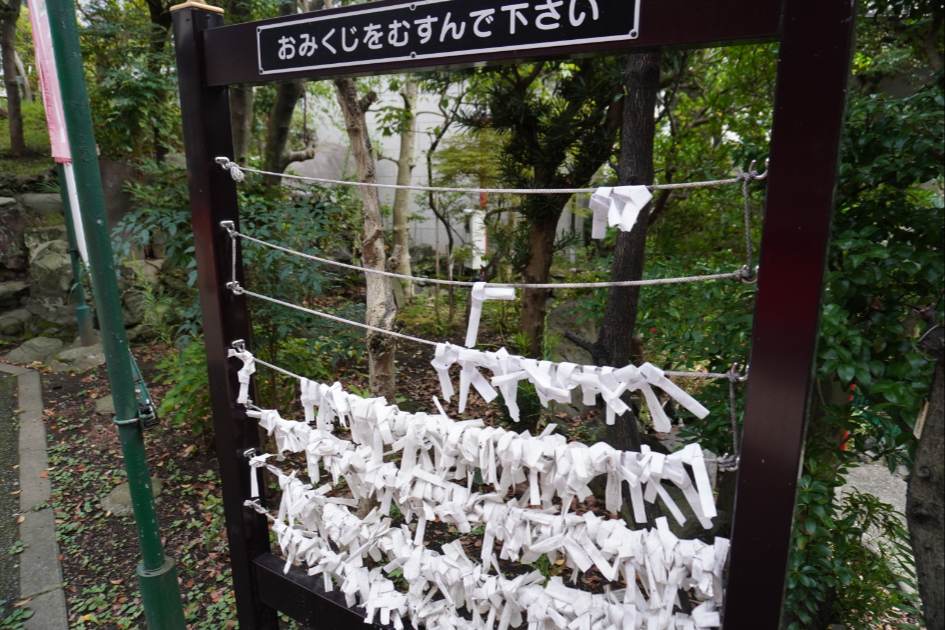 江島杉山神社