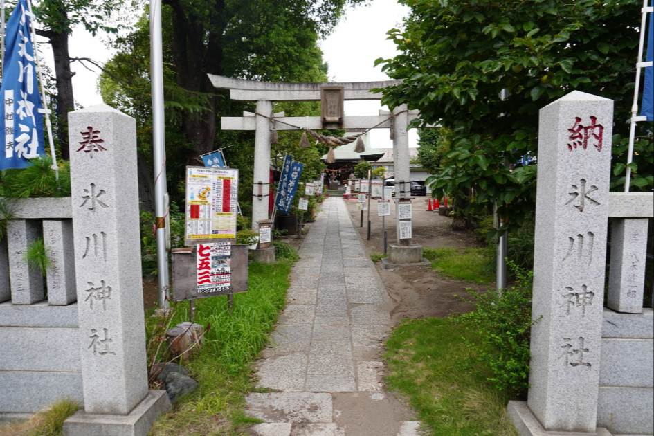 江北氷川神社