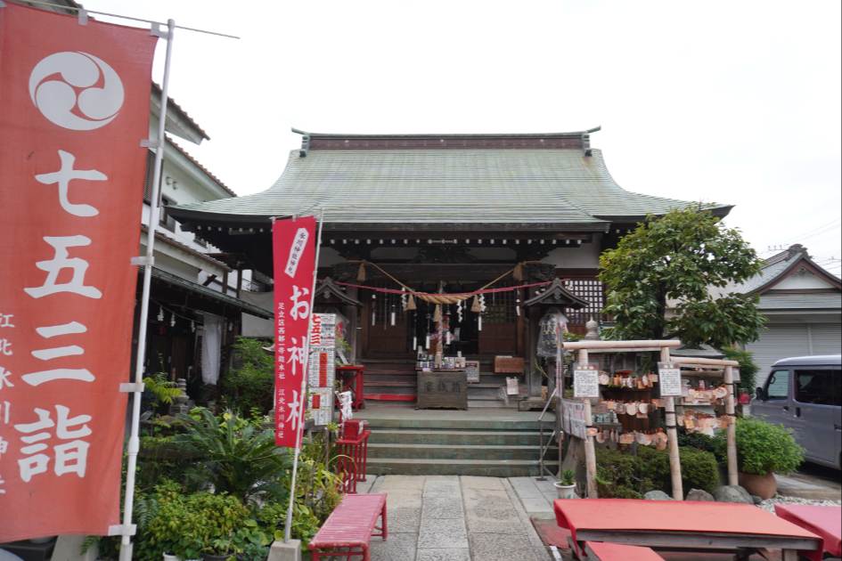 江北氷川神社
