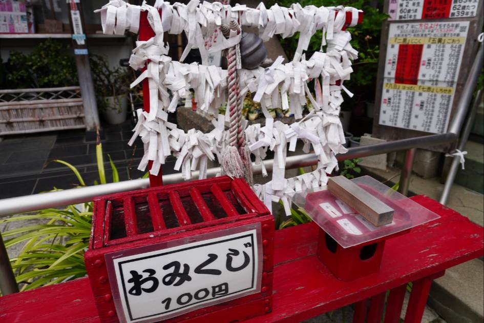 江北氷川神社