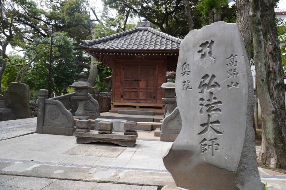 西新井大師